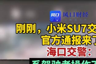 直奔纪录而去！活塞不敌步行者遭遇20连败！